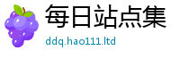 2025精准资料大全免费即2025新奥天天开好彩新奥彩免费版